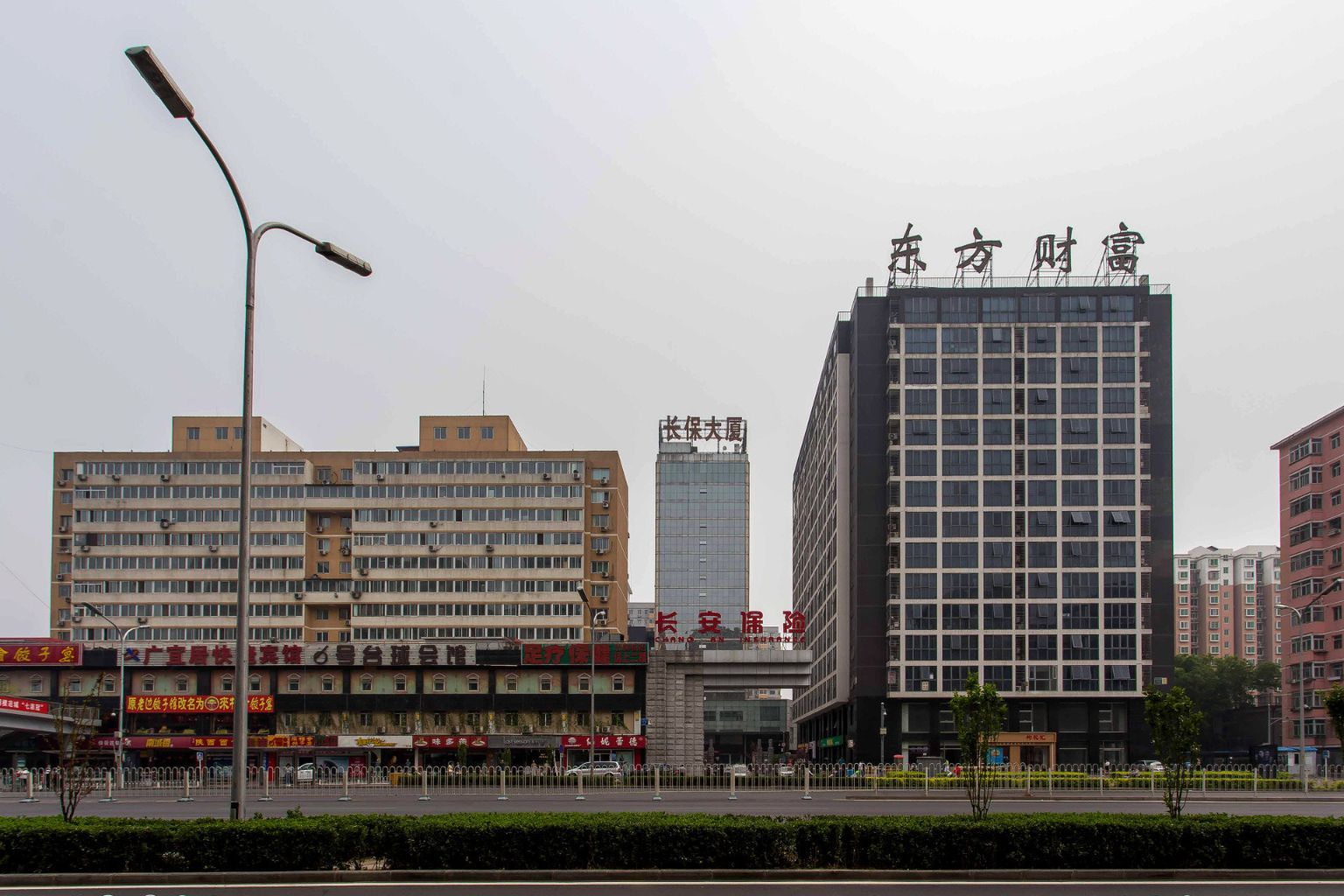 长保大厦