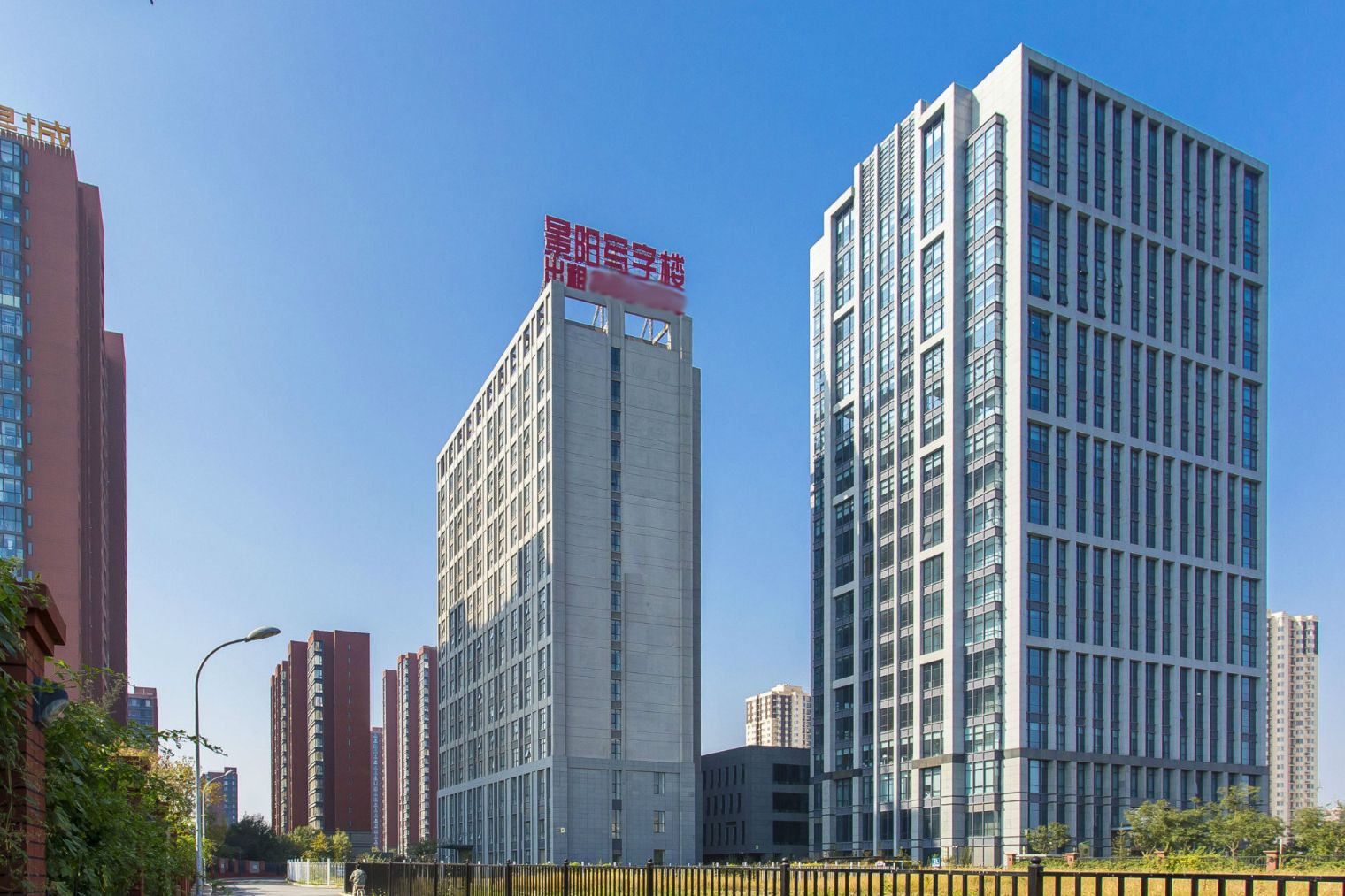 景阳商务大厦
