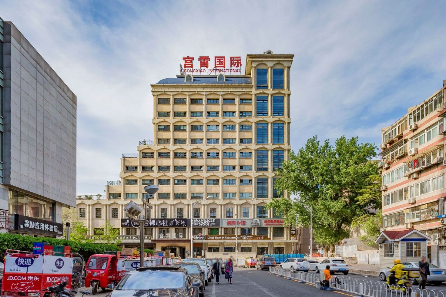 宫宵国际中心