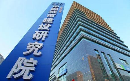城市建设研究院