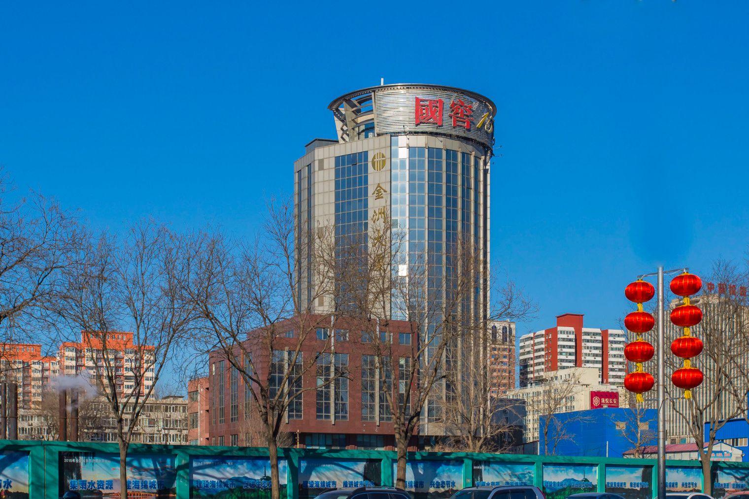 金洲大厦